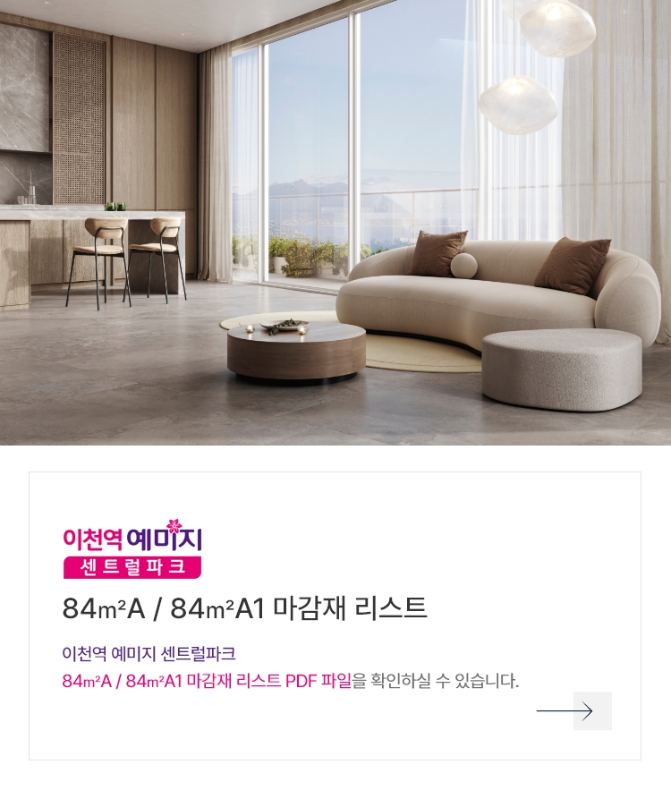 element_84a