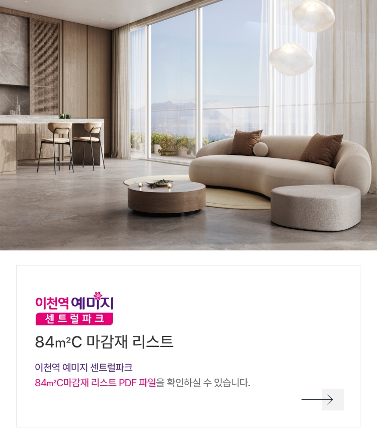 element_84c